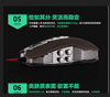 9D 2400DPI 9 Buttons Optical Usb Gaming Multimedia Mouse