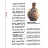 China Red: Snuff Bottle (bilingual)