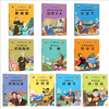 Bilingual World Celebrity Biography Children Read books phonics 10 book a set