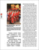 China Red: Chinese Fans (bilingual)