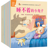 Zweisprachig Kinder Lesen Bücher Phonik Emotional Management Charakter