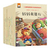 Zweisprachig Kinder Lesen Bücher Phonics Emotional Management