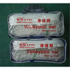 Sport Match Volleyball Net 9.5 x 1m 32x3ft White - Mega Save Wholesale & Retail - 4