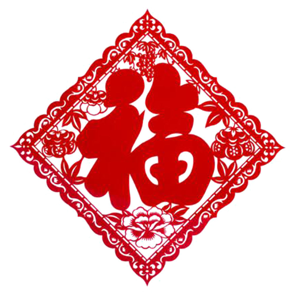Flocking Paper-cut for Window Decoration 1pair Square Happiness - Mega Save Wholesale & Retail