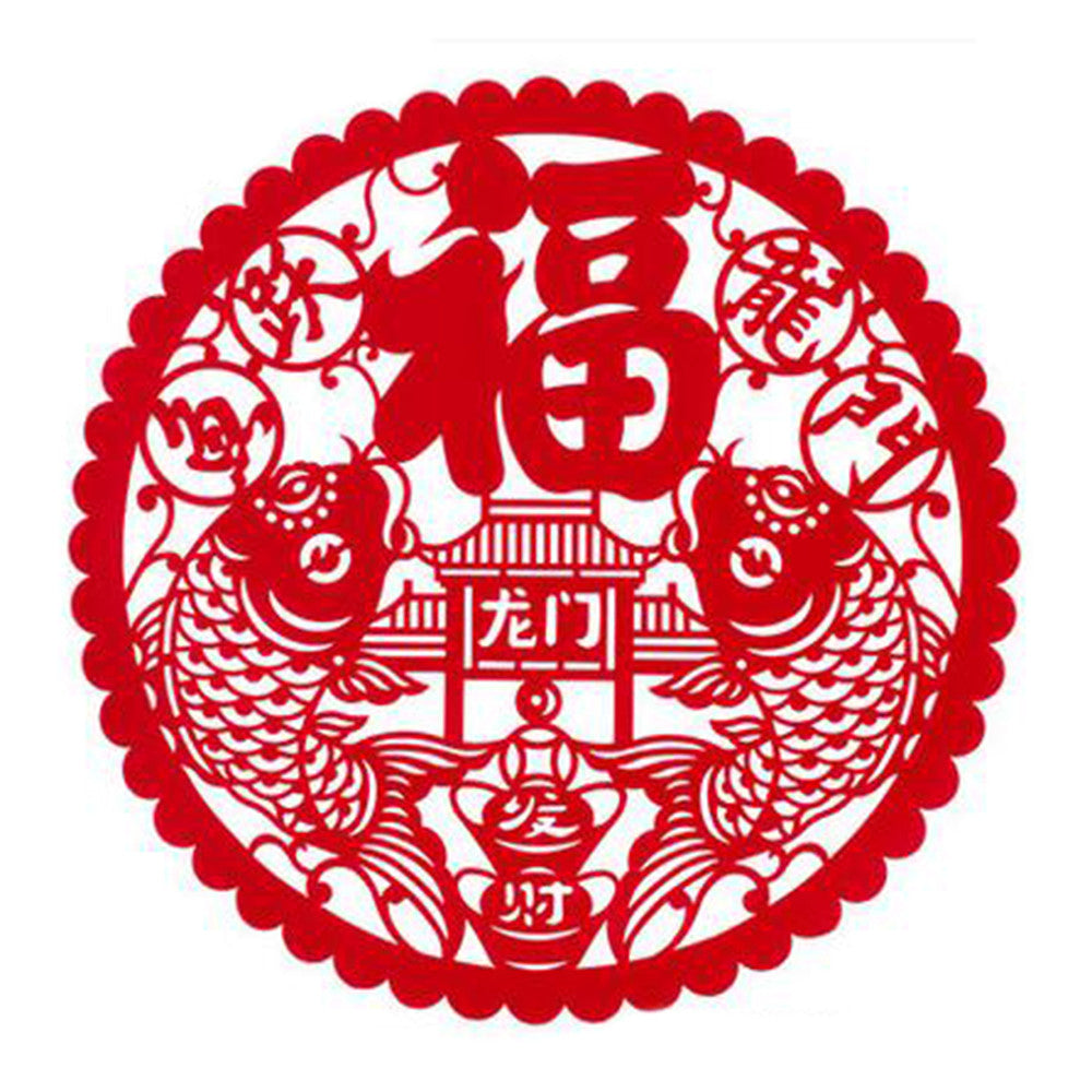 Flocking Paper-cut for Window Decoration 1pair Fish over Dragon Gate - Mega Save Wholesale & Retail