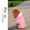 Pet Dog Puppy Raincoat 11 Size four-legged dog coat dog clothes available for both small and large dogs Pink 10 - Mega Save Wholesale & Retail
