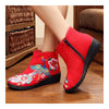 Colorful Phoenix Vintage Beijing Cloth Shoes Embroidered Boots red - Mega Save Wholesale & Retail - 2