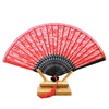 Double-layer Vintage Lace Folding Fan    black bone golden silk red surface 21.5*40cm - Mega Save Wholesale & Retail