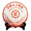357g Yunnan Qizibing Chitsu Puer Ripe Cooked Tea Black Tea Red Print - Mega Save Wholesale & Retail