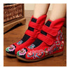 Flowers Vintage Beijing Cloth Shoes Embroidered Boots red - Mega Save Wholesale & Retail - 2
