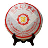 357g Yunnan Qizibing Chitsu Puer Ripe Cooked Tea Black Tea Yellow Print - Mega Save Wholesale & Retail