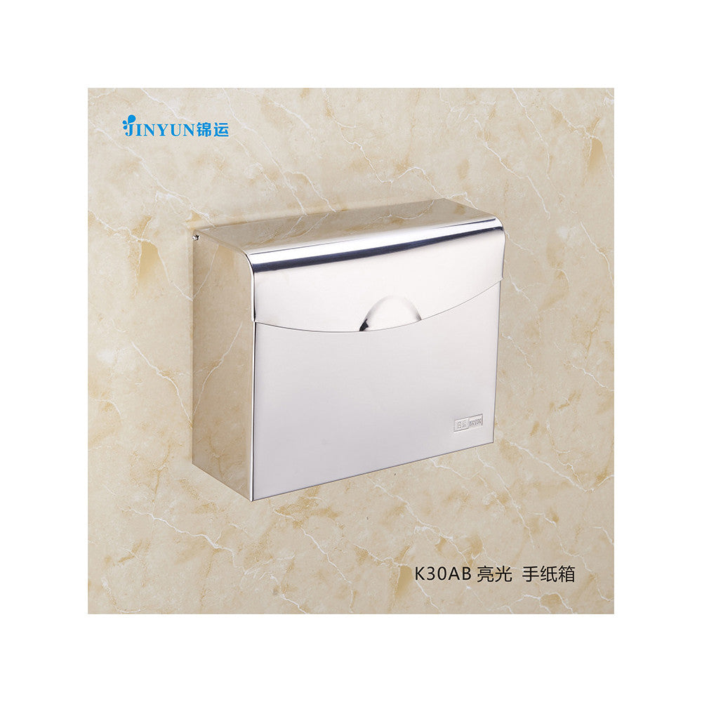Stainless steel sanitary toilet tissue carton Box - Mega Save Wholesale & Retail - 6