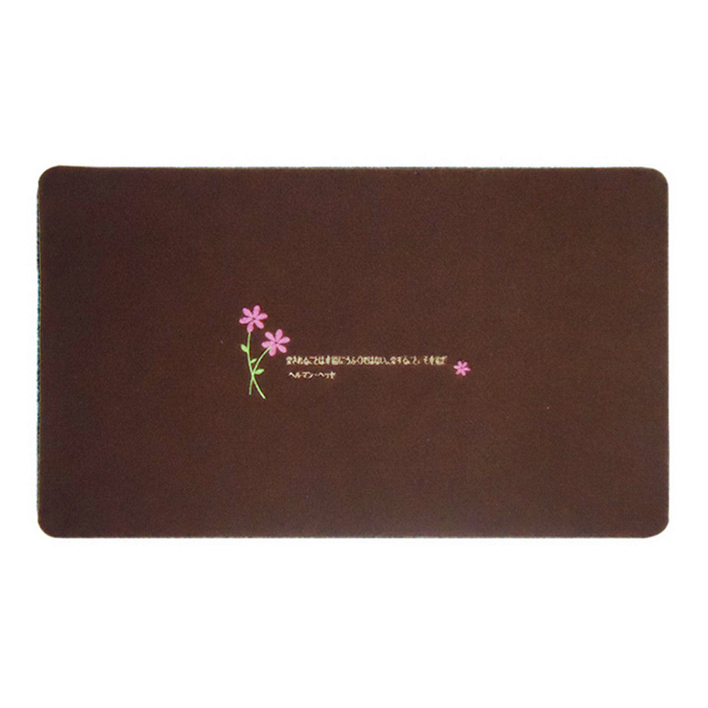 Embroidery Clover Foot Ground Floor Door Mat Carpet dark coffee flower - Mega Save Wholesale & Retail - 1