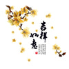 Wallpaper Wall Sticker Flower Good Luck and Happiness - Mega Save Wholesale & Retail - 1