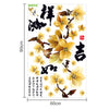 Wallpaper Wall Sticker Flower Good Luck and Happiness - Mega Save Wholesale & Retail - 2