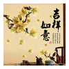 Wallpaper Wall Sticker Flower Good Luck and Happiness - Mega Save Wholesale & Retail - 4