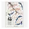 Chinese Style Wallpaper Wall Sticker Plum Blossom Bird - Mega Save Wholesale & Retail - 2