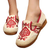Flax Embroidered Old Beijing Cloth Shoes   red  35 - Mega Save Wholesale & Retail - 1