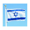 90 * 150 cm flag Various countries in the world Polyester banner flag      Israel - Mega Save Wholesale & Retail
