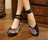 Vintage Embroidered Flat Ballet Ballerina Chinese Mary Jane Shoes for Women in Cotton Green Floral Design - Mega Save Wholesale & Retail - 5
