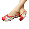 Chinese Embroidered Shoes for Women in Red Floral Design & Ventilated Cotton - Mega Save Wholesale & Retail - 1
